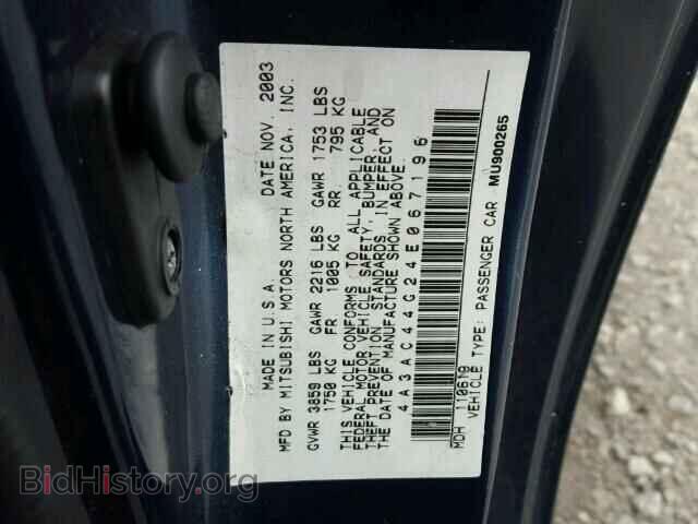 2004 MITSUBISHI ECLIPSE - VIN: 4A3AC44G24E067196 - Фото 10