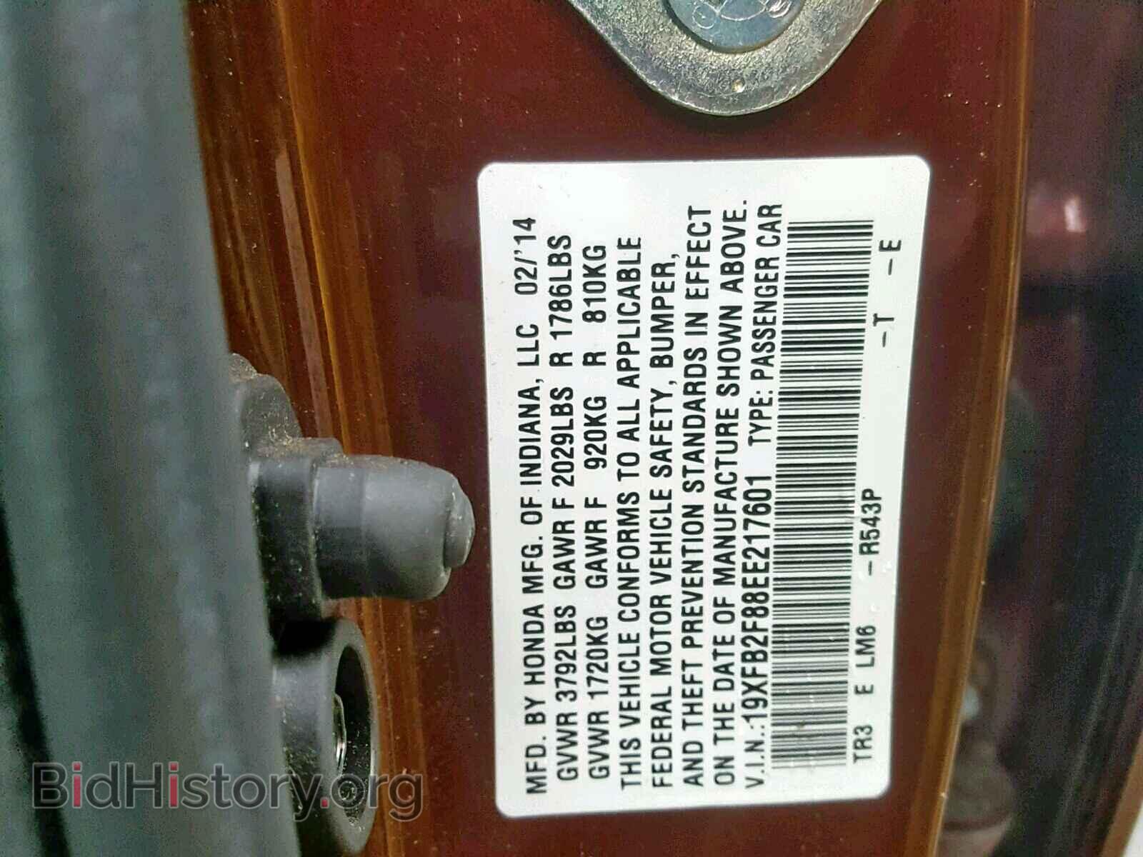 2014 HONDA CIVIC - VIN: 19XFB2F88EE217601 - Фото 10