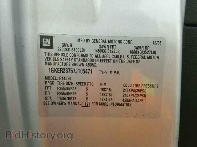 2007 GMC ACADIA - VIN: 1GKER33757J105471 - Фото 10
