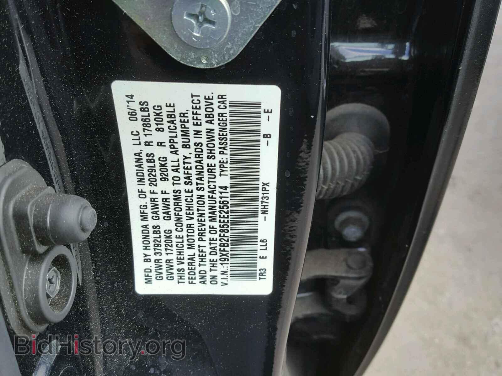 2014 HONDA CIVIC - VIN: 19XFB2F85EE256114 - Фото 10