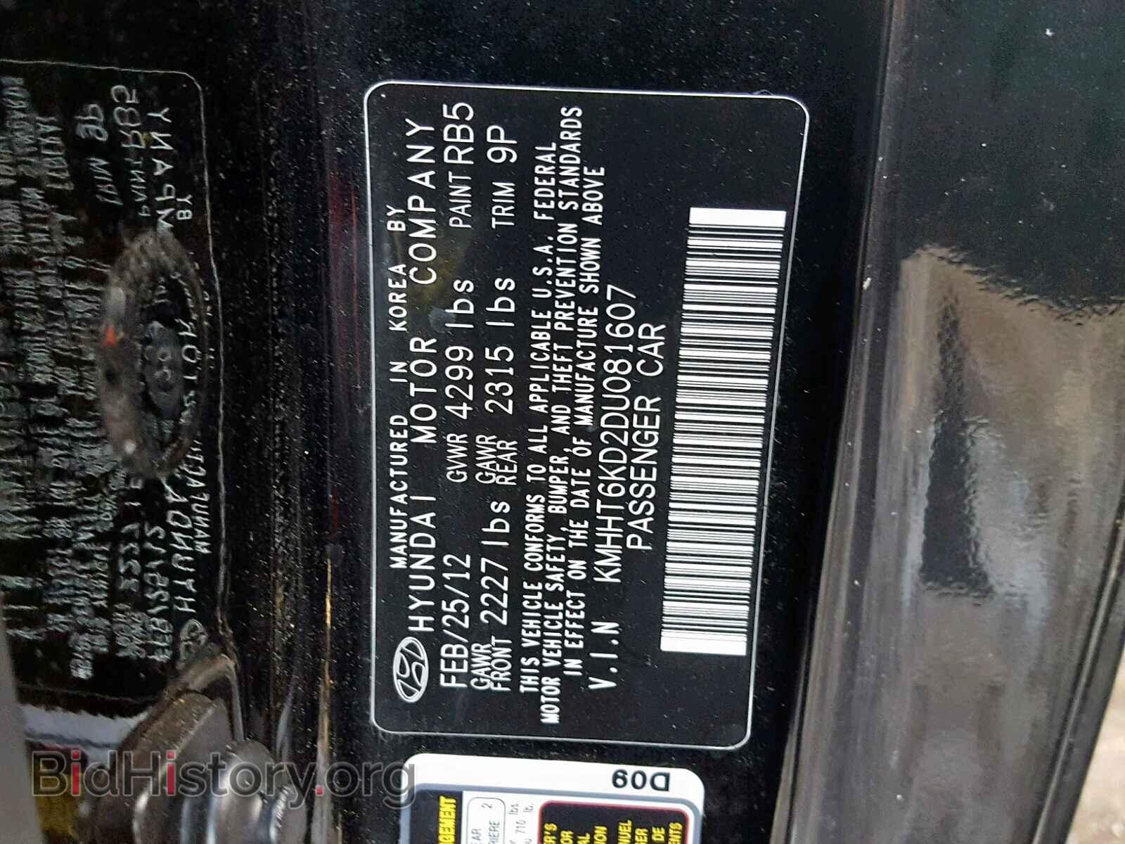 2013 HYUNDAI GENESIS - VIN: KMHHT6KD2DU081607 - Фото 10