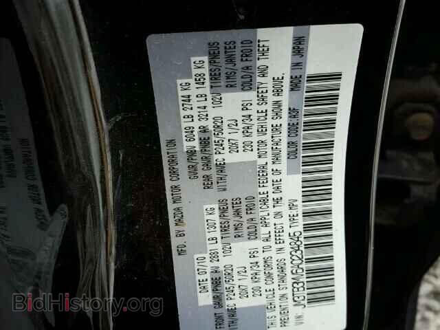 2010 MAZDA CX-9 - VIN: JM3TB3MV6A0234845 - Фото 10