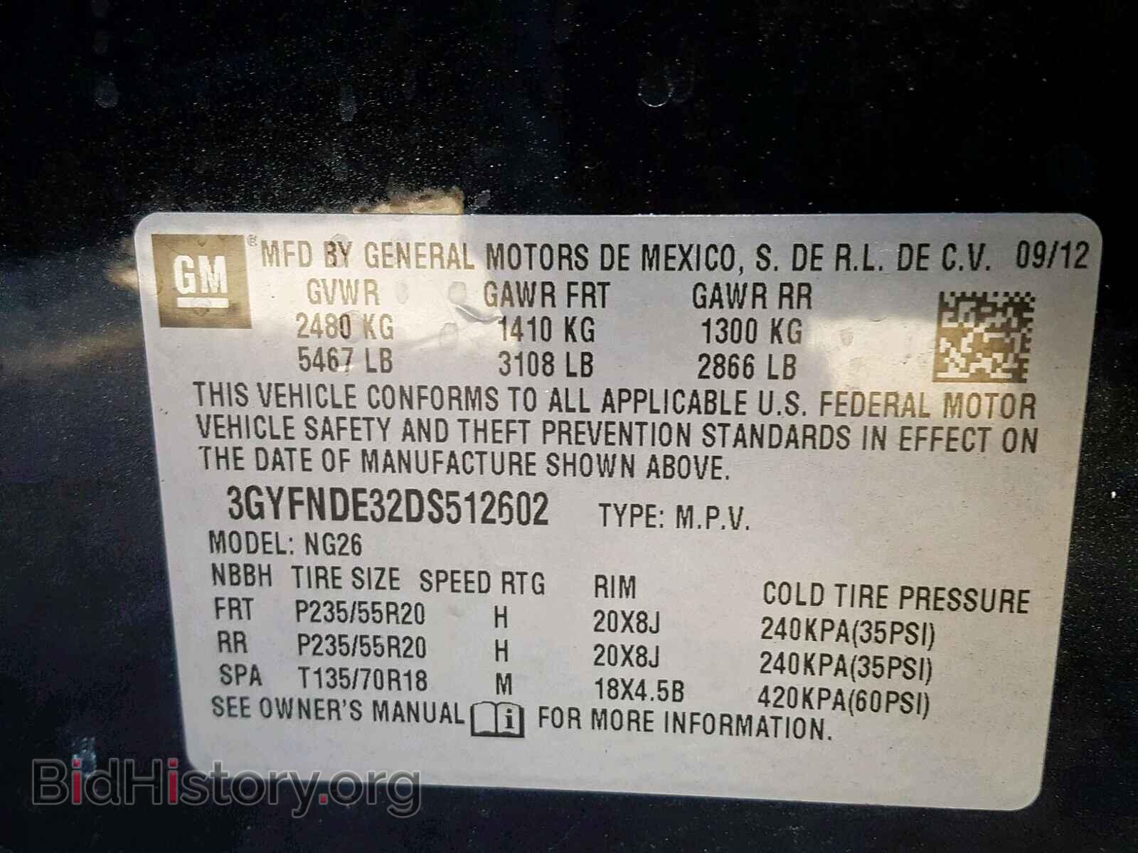 2013 CADILLAC SRX PERFOR - VIN: 3GYFNDE32DS512602 - Фото 10