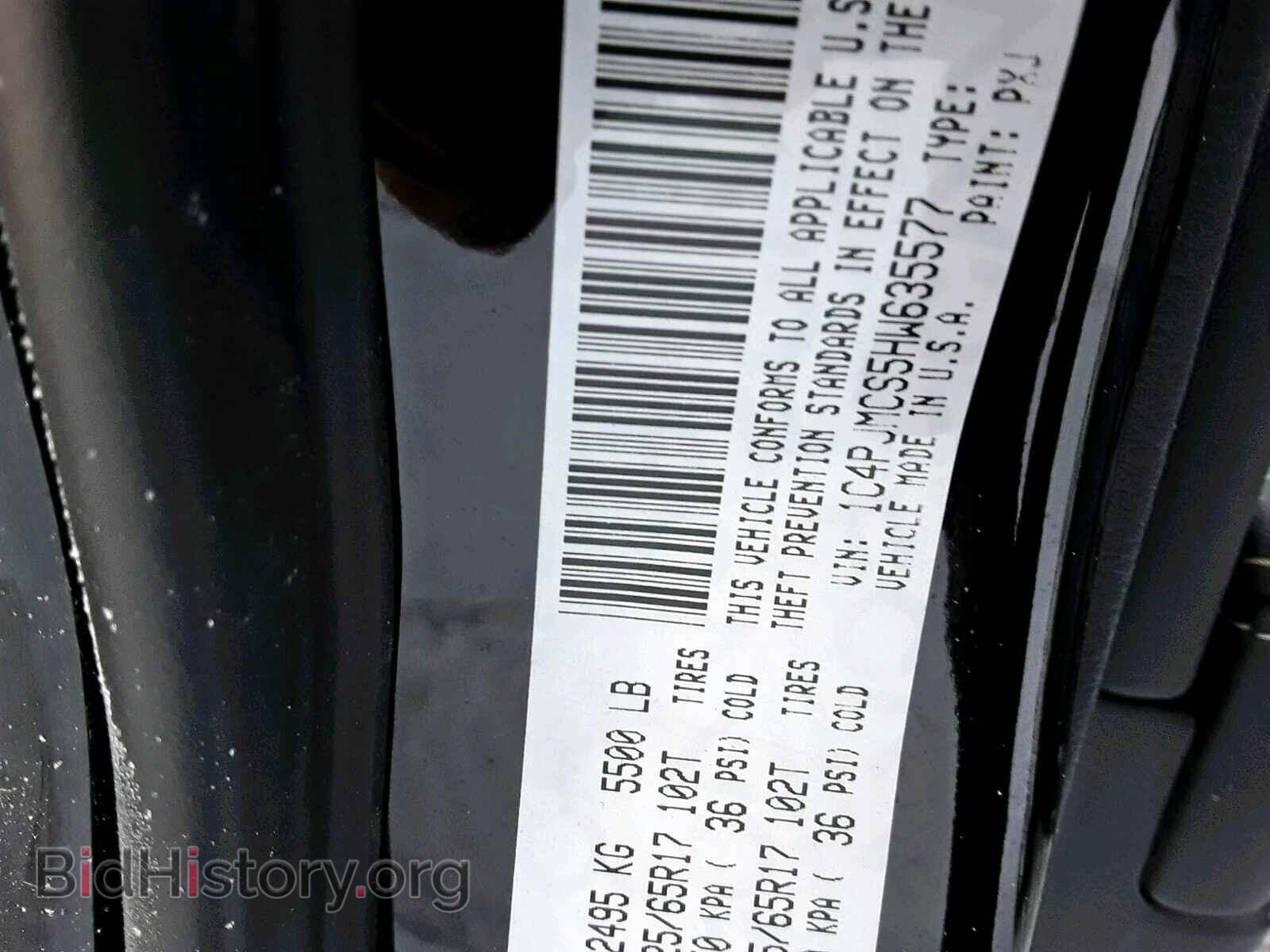2017 JEEP CHEROKEE L - VIN: 1C4PJMCS5HW635577 - Фото 9