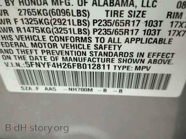 2015 HONDA PILOT - VIN: 5FNYF4H26FB012811 - Photo 10