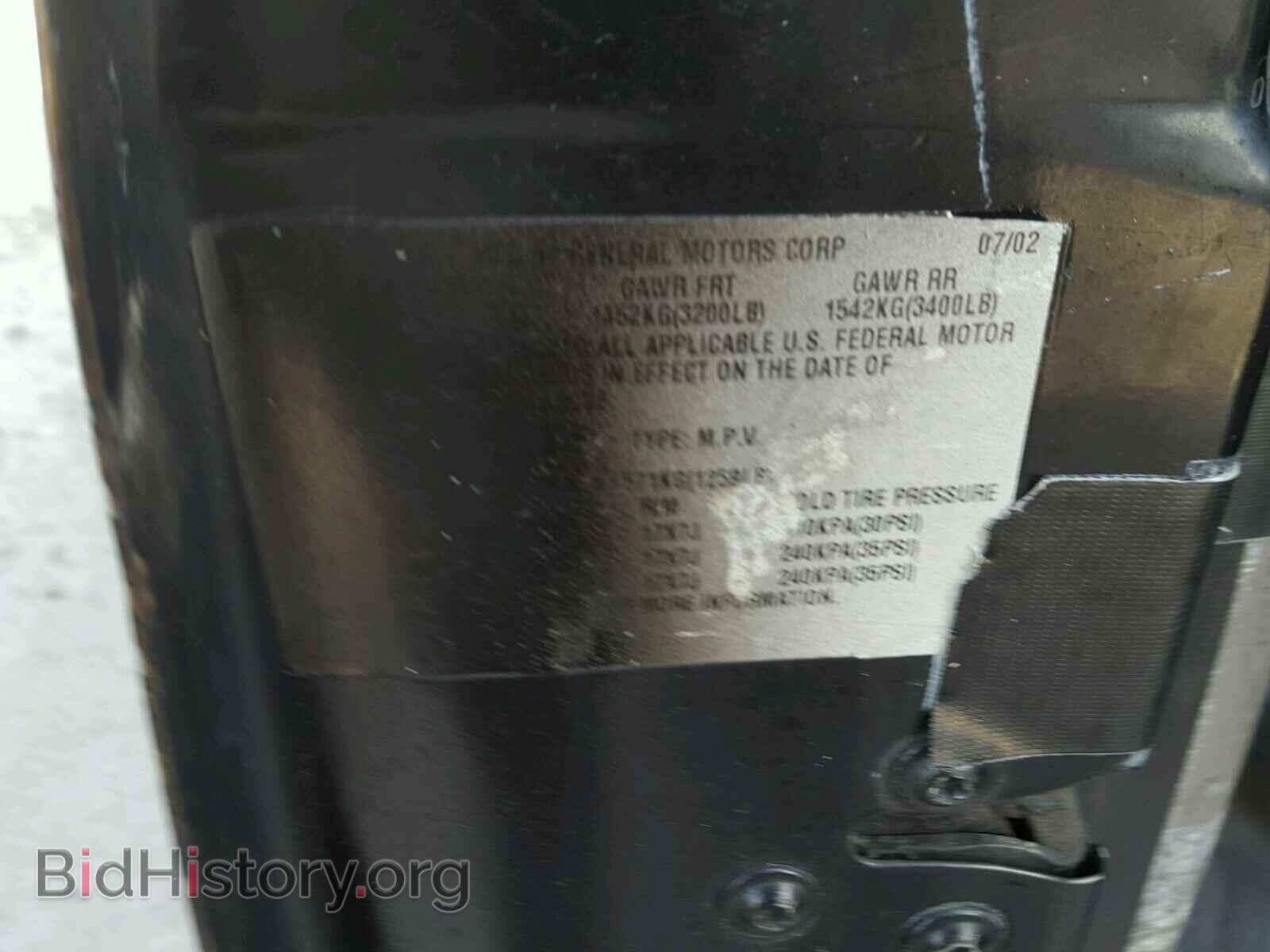 2003 GMC ENVOY - VIN: 1GKET16S236103535 - Фото 10