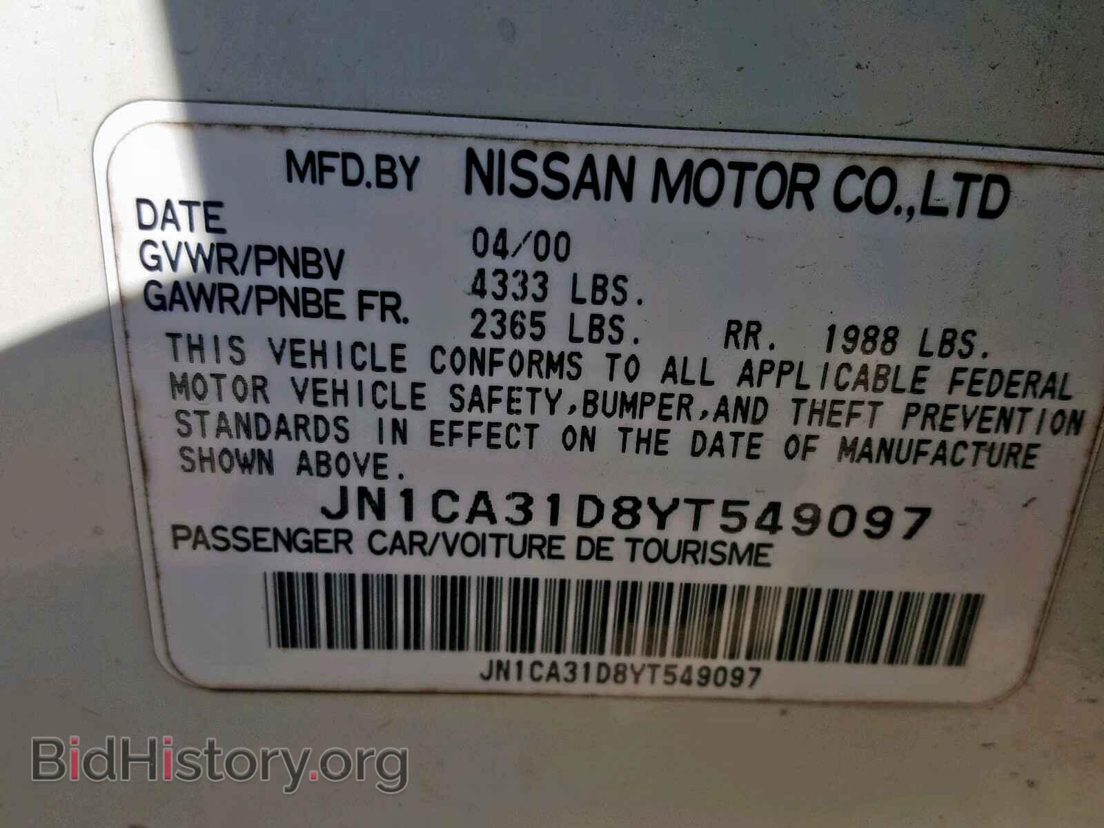 2000 NISSAN MAXIMA - VIN: JN1CA31D8YT549097 - Фото 10