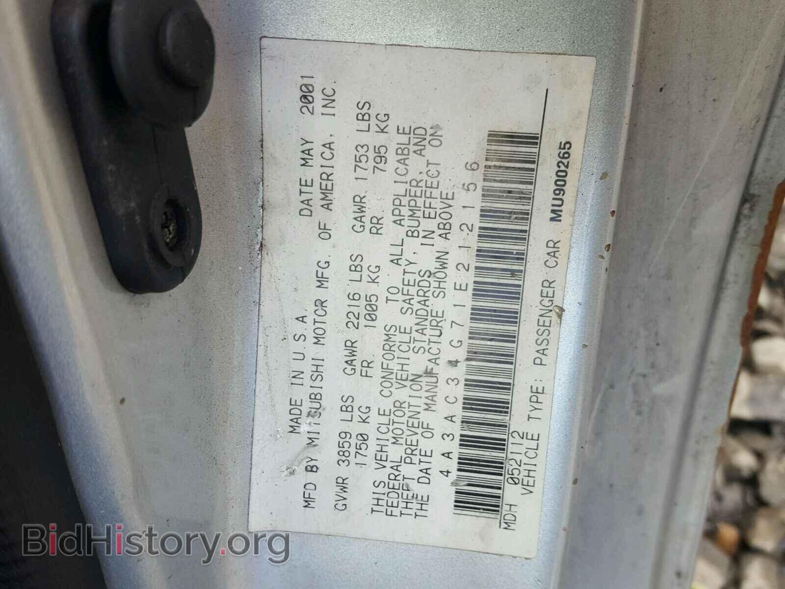 2001 MITSUBISHI ECLIPSE - VIN: 4A3AC34G71E212156 - Фото 10
