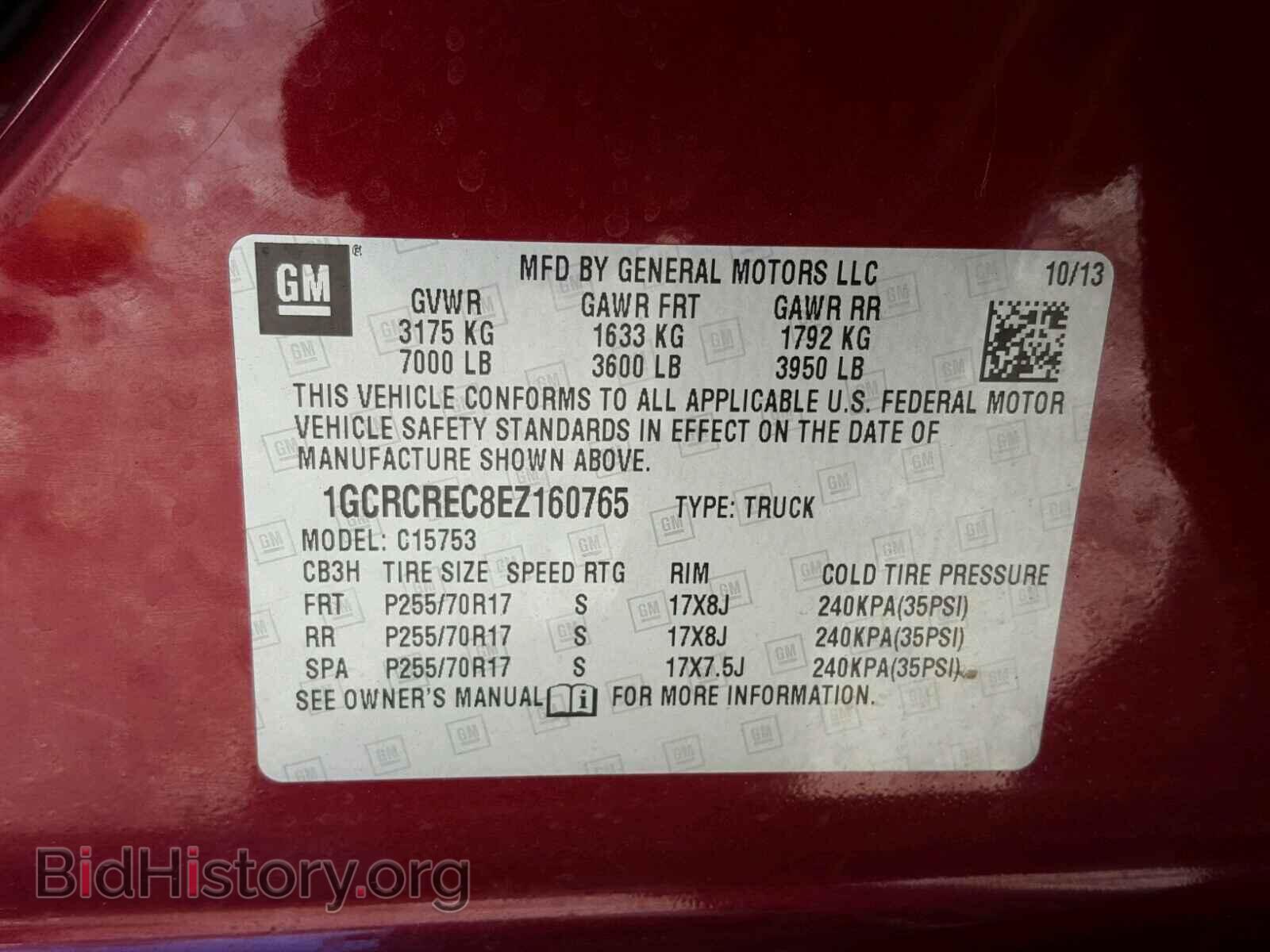2014 CHEVROLET SILVERADO - VIN: 1GCRCREC8EZ160765 - Фото 10