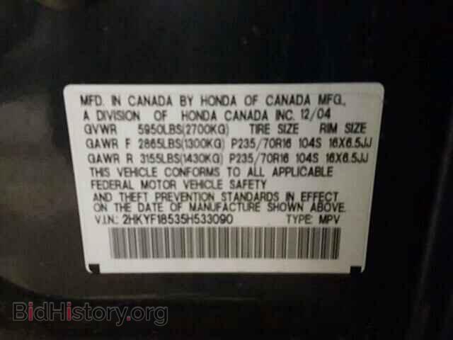 2005 HONDA PILOT - VIN: 2HKYF18535H533090 - Фото 10