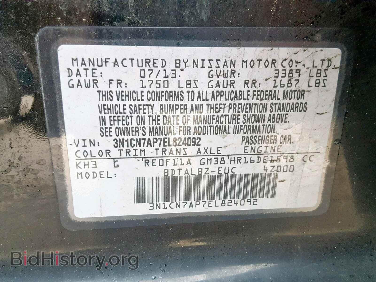 2014 NISSAN VERSA - VIN: 3N1CN7AP7EL824092 - Фото 10