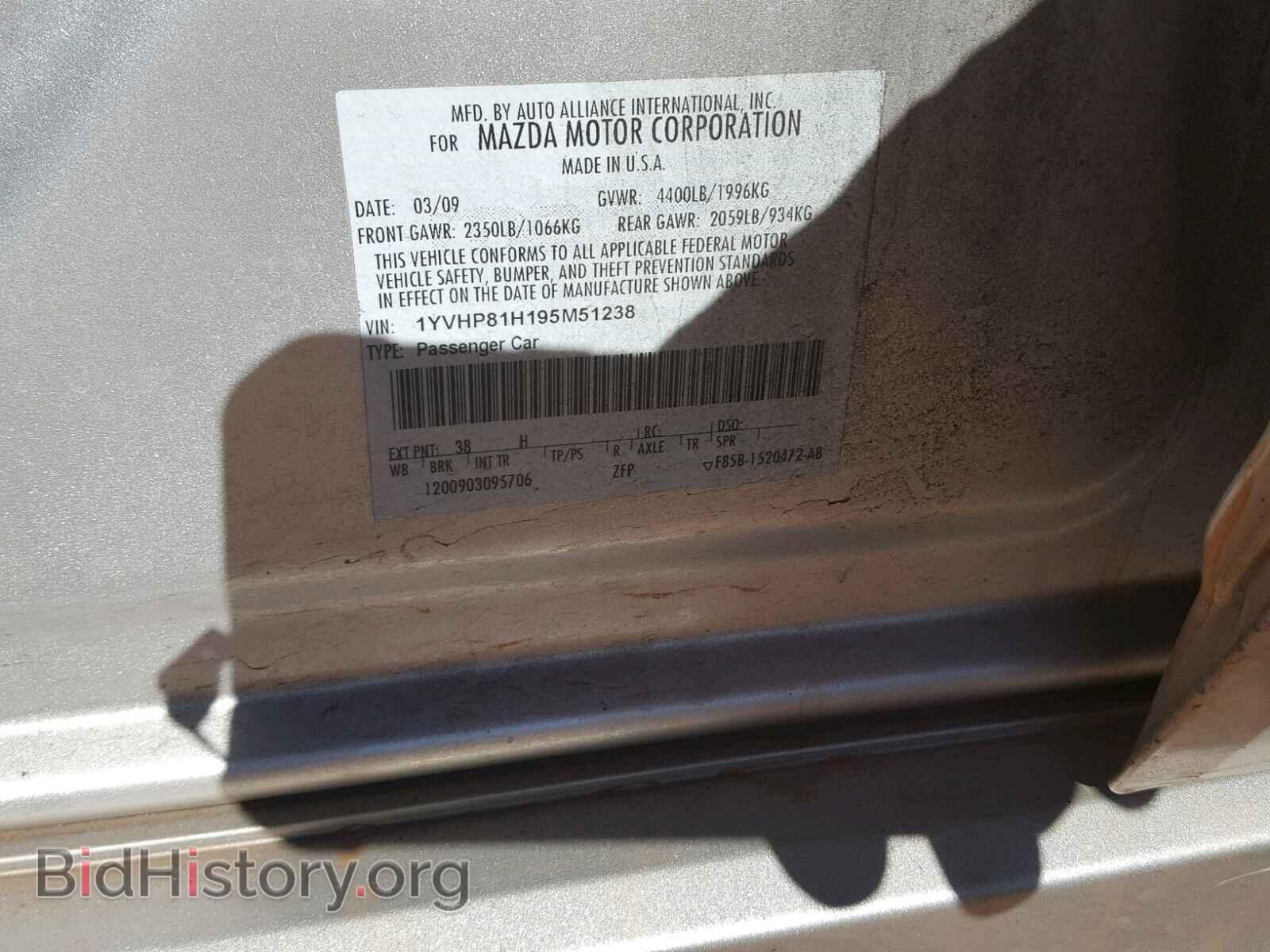 2009 MAZDA 6 - VIN: 1YVHP81H195M51238 - Фото 10