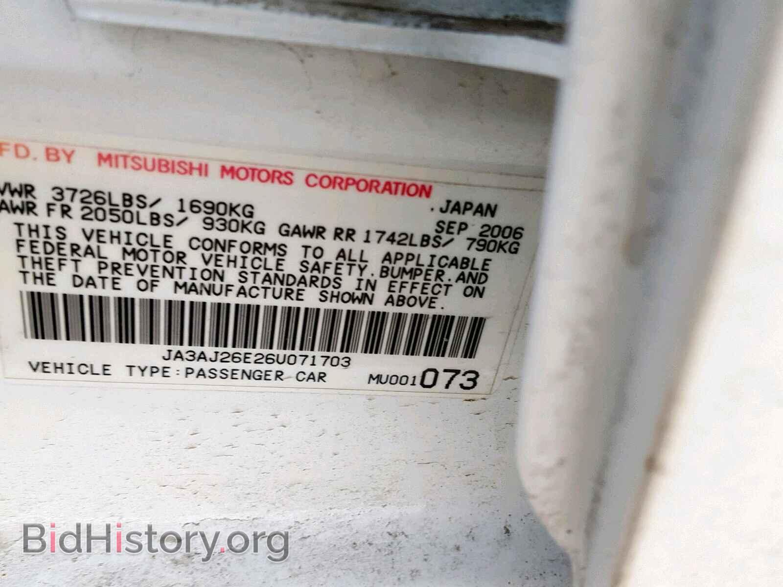 2006 MITSUBISHI LANCER - VIN: JA3AJ26E26U071703 - Фото 10