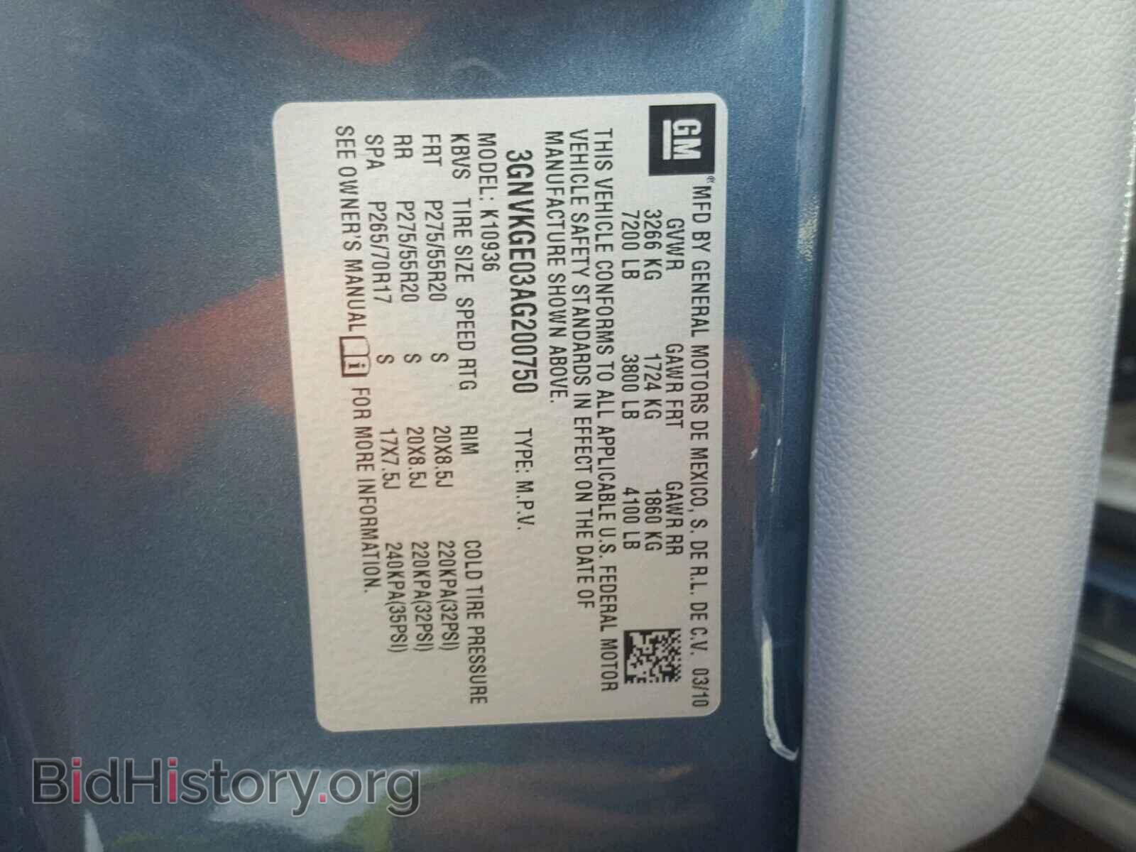 2010 CHEVROLET AVALANCHE - VIN: 3GNVKGE03AG200750 - Фото 10
