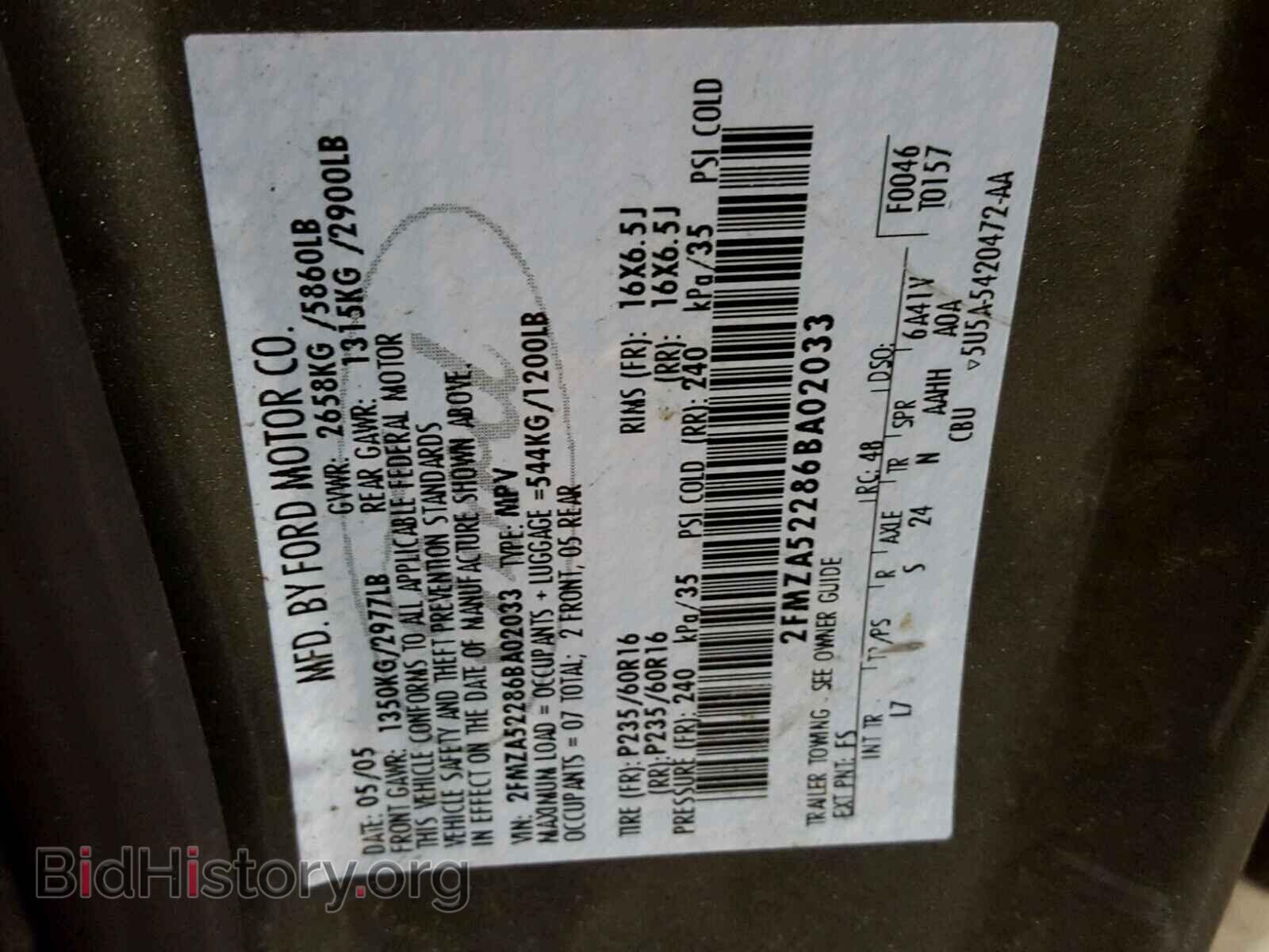 2006 FORD FREESTAR - VIN: 2FMZA52286BA02033 - Фото 10