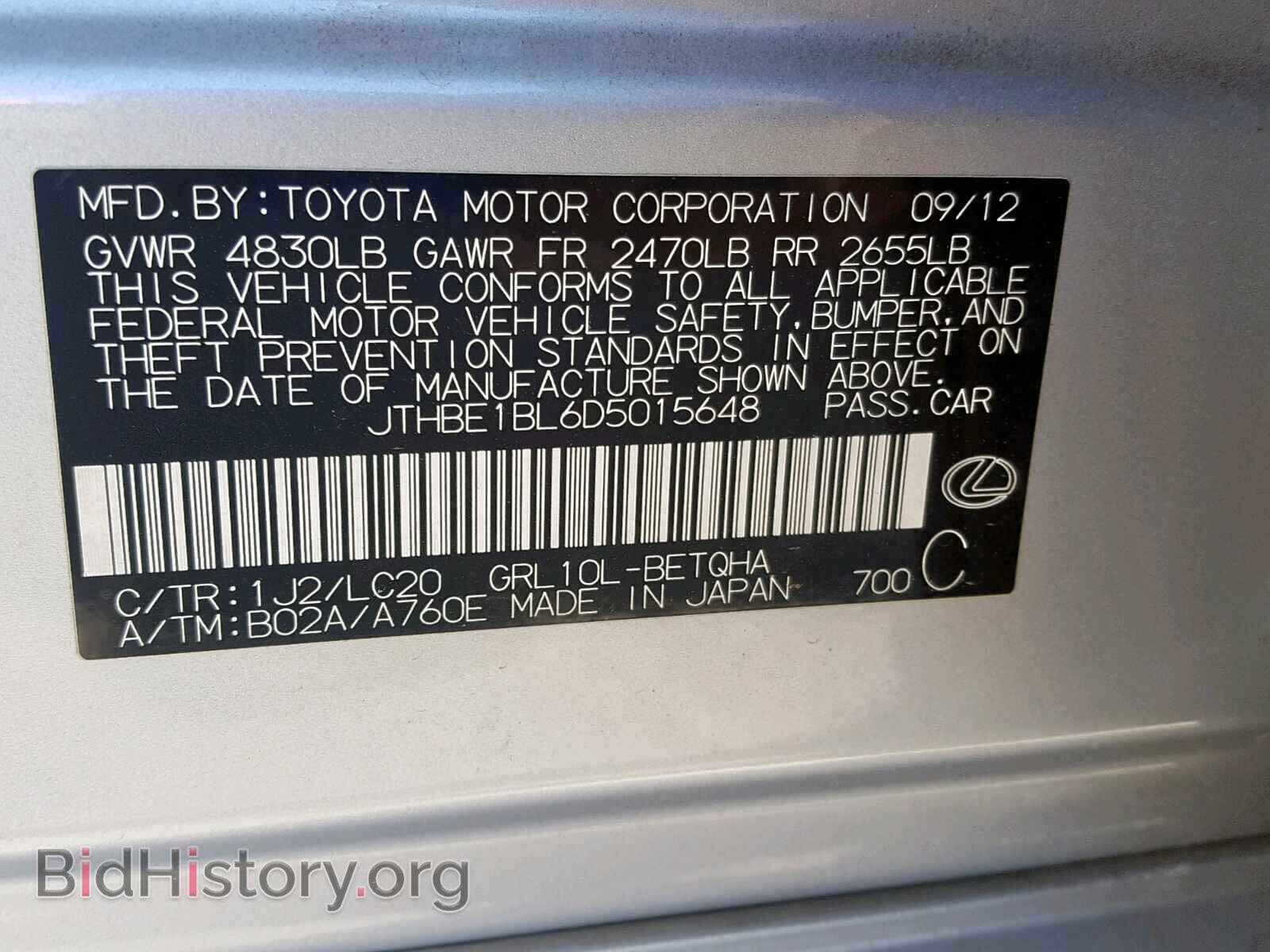 2013 LEXUS GS350 - VIN: JTHBE1BL6D5015648 - Фото 10