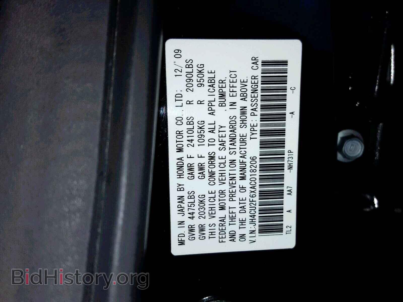 2010 ACURA TSX - VIN: JH4CU2F6XAC018206 - Фото 10