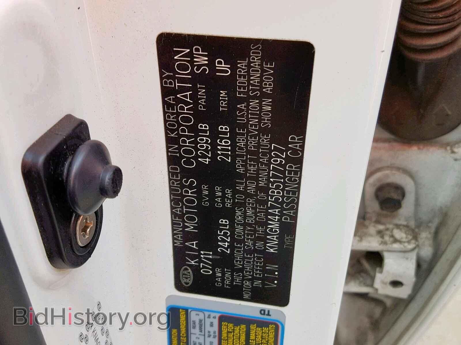 2011 KIA OPTIMA - VIN: KNAGM4A75B5177927 - Фото 10