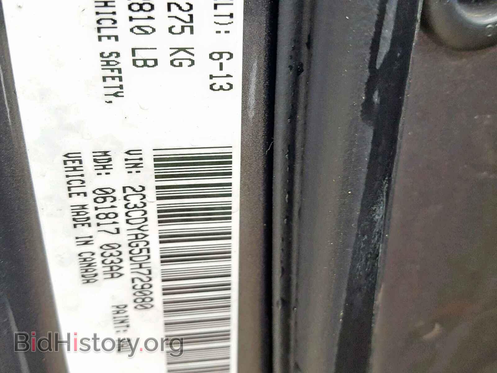 2013 DODGE CHALLENGER - VIN: 2C3CDYAG5DH729080 - Фото 10