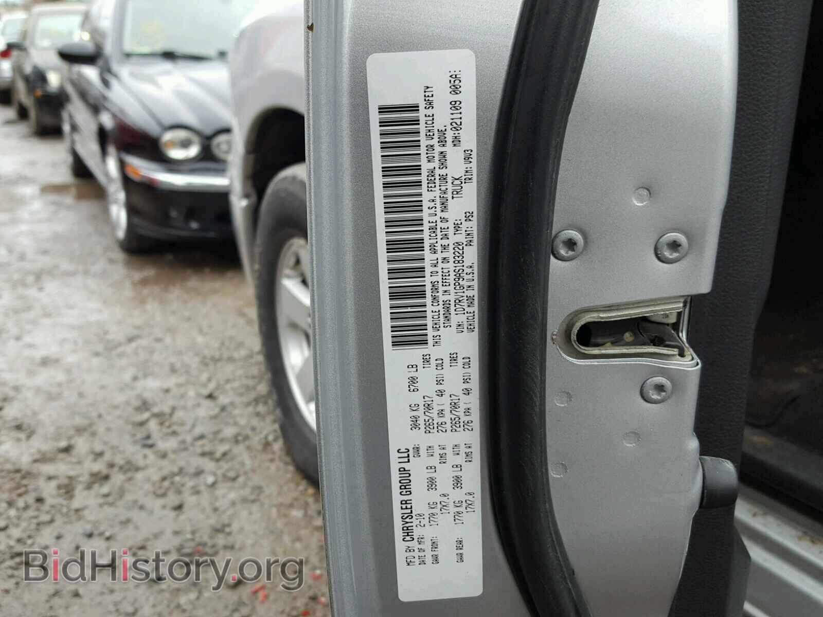 2010 DODGE RAM 1500 - VIN: 1D7RV1GP9AS183220 - Фото 10