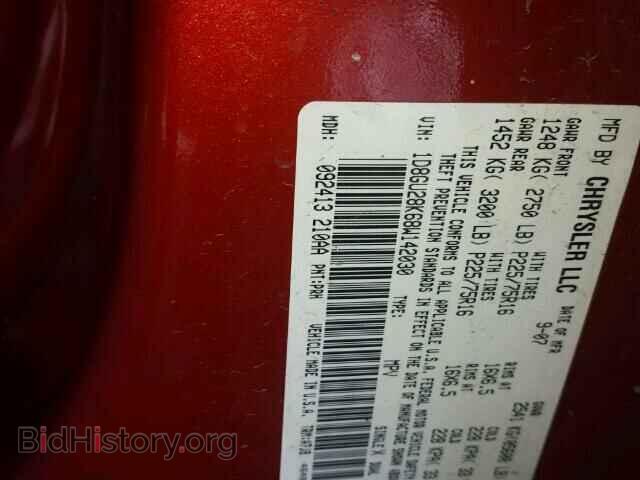 2008 DODGE NITRO - VIN: 1D8GU28K68W142030 - Photo 10
