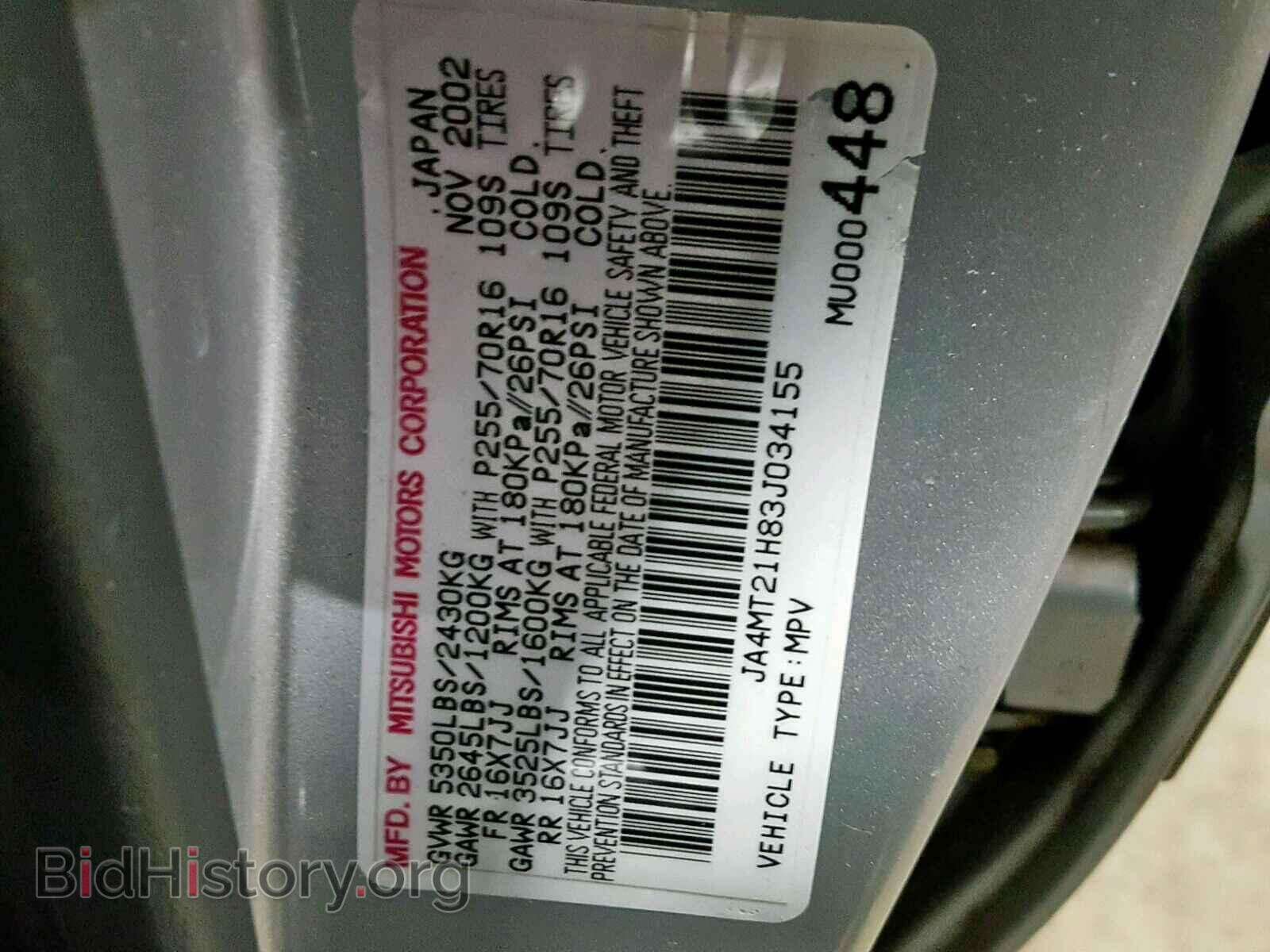 2003 MITSUBISHI MONTERO SP - VIN: JA4MT21H83J034155 - Фото 10