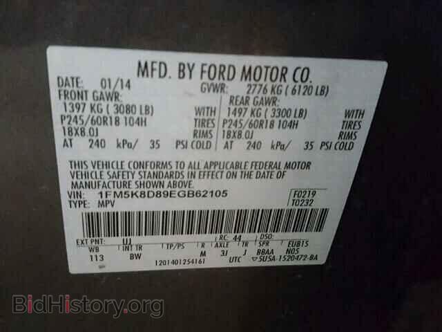 2014 FORD EXPLORER - VIN: 1FM5K8D89EGB62105 - Фото 10