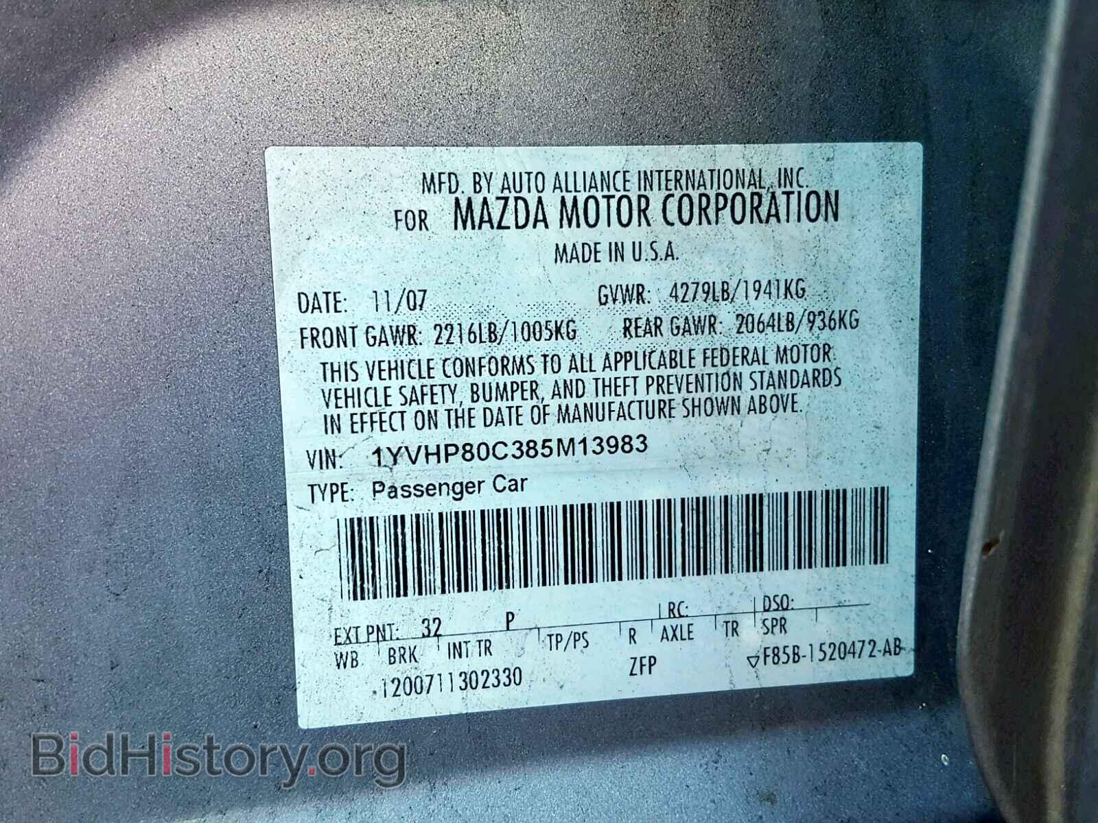 2008 MAZDA 6 - VIN: 1YVHP80C385M13983 - Фото 10