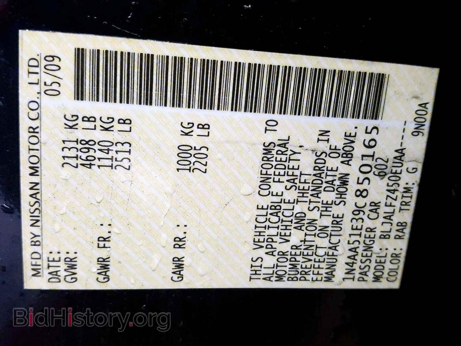 2009 NISSAN MAXIMA S - VIN: 1N4AA51E39C850165 - Фото 10