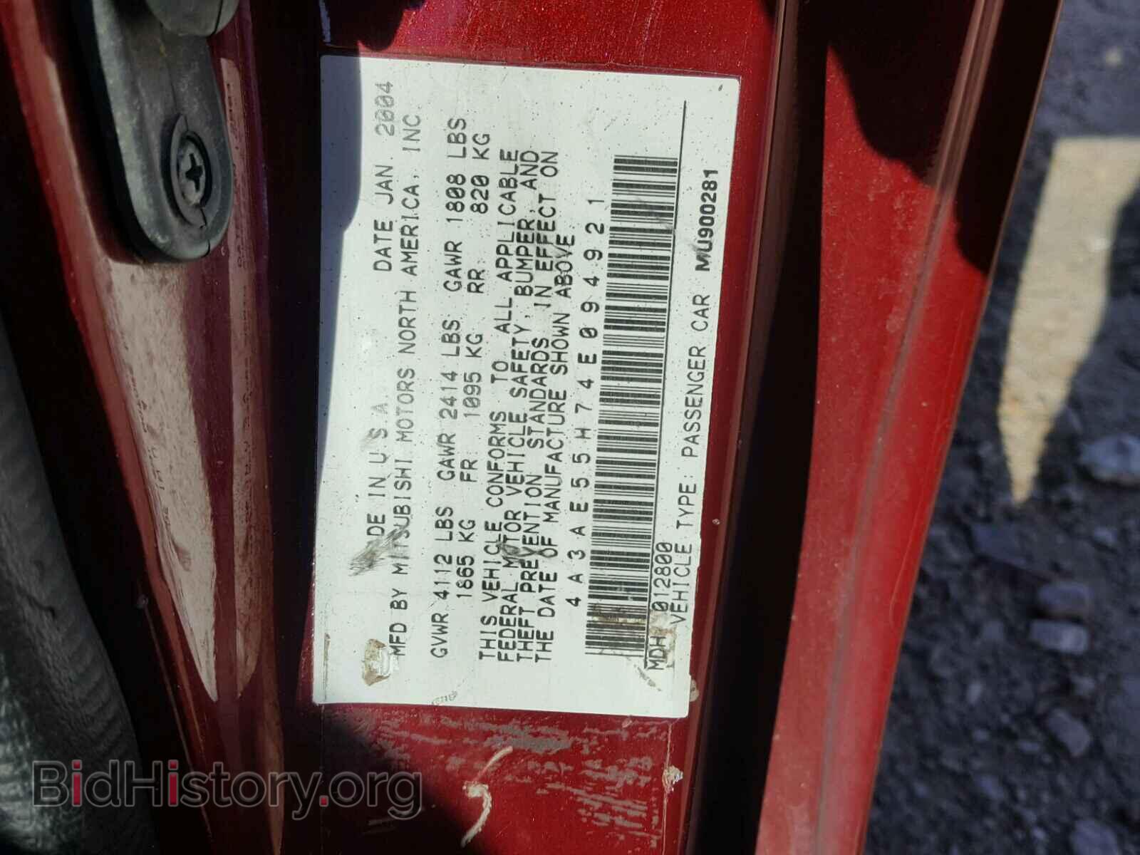 2004 MITSUBISHI ECLIPSE - VIN: 4A3AE55H74E094921 - Photo 10