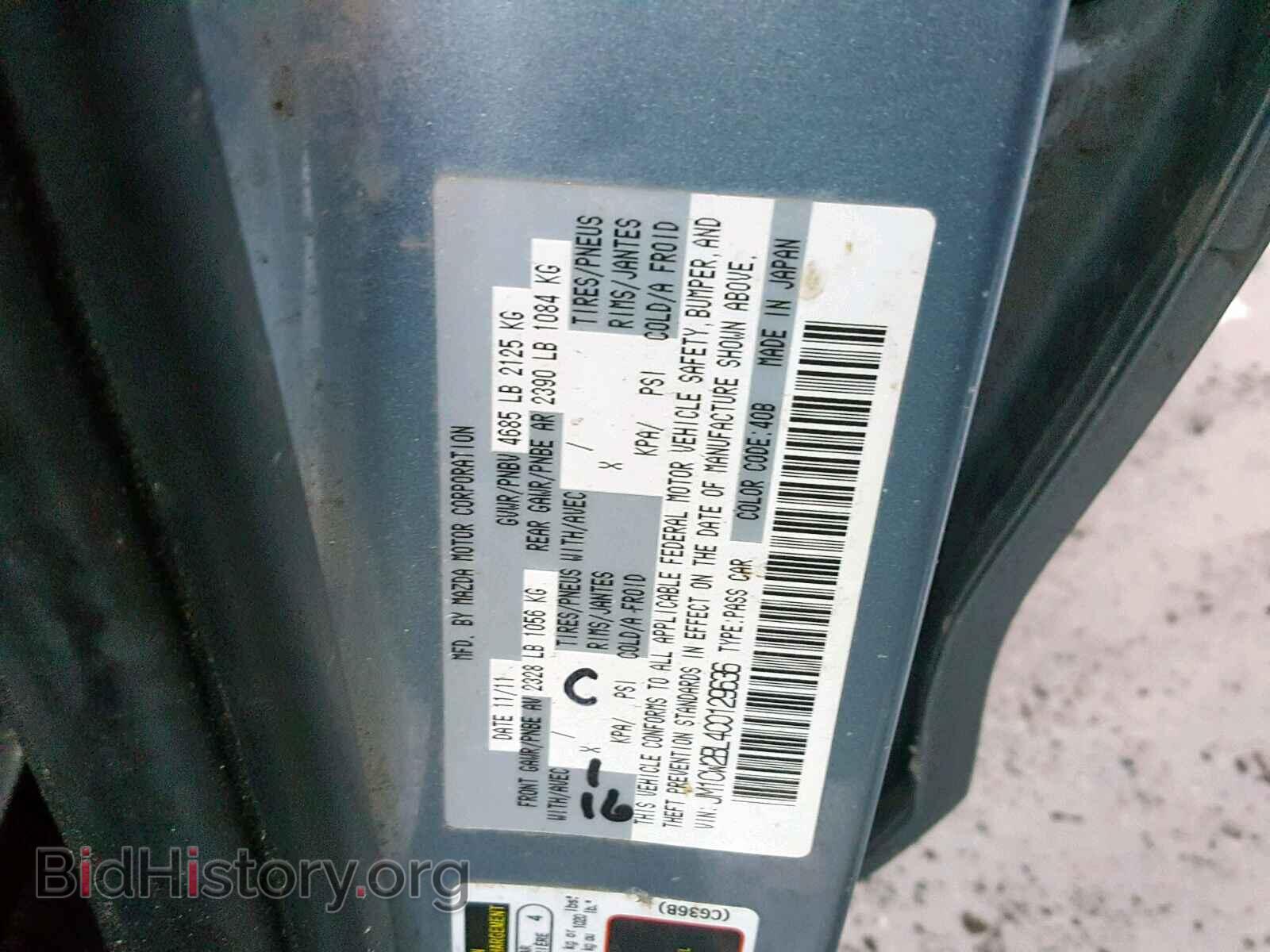 2012 MAZDA 5 - VIN: JM1CW2BL4C0129636 - Фото 10