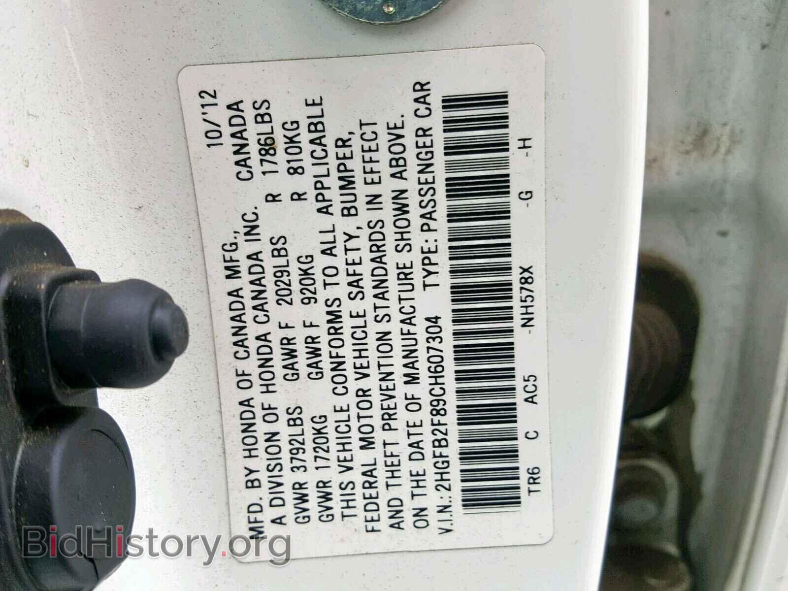 2012 HONDA CIVIC - VIN: 2HGFB2F89CH607304 - Photo 10