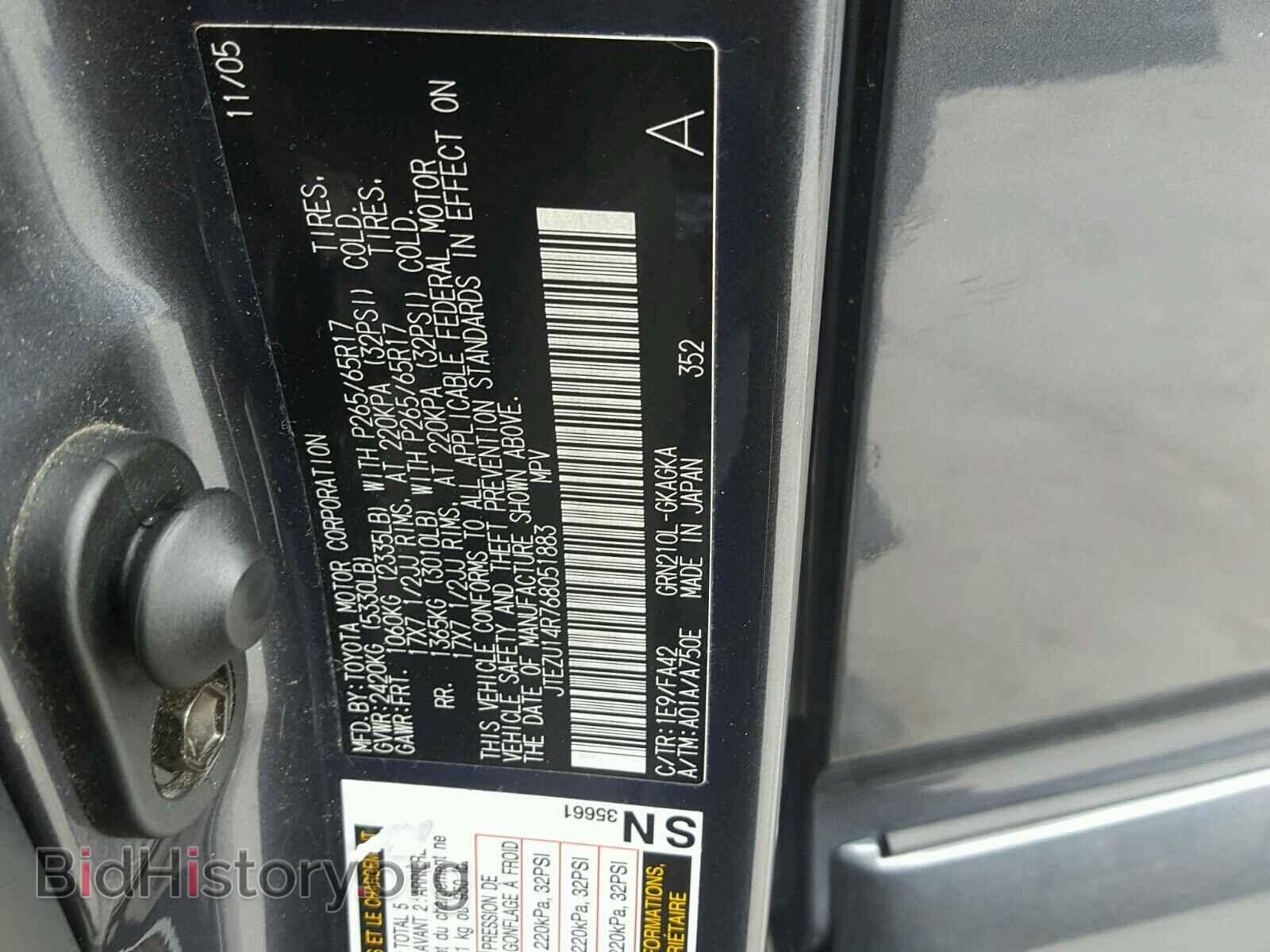2006 TOYOTA 4RUNNER - VIN: JTEZU14R768051883 - Фото 10