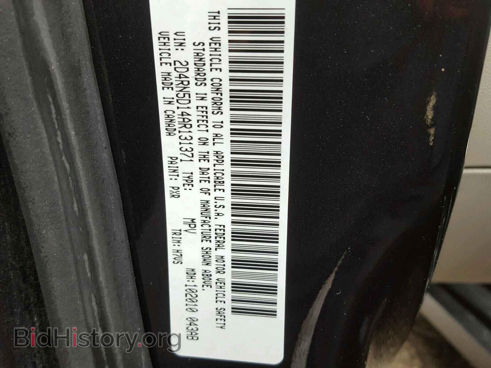 2010 DODGE CARAVAN - VIN: 2D4RN5D14AR131371 - Фото 10