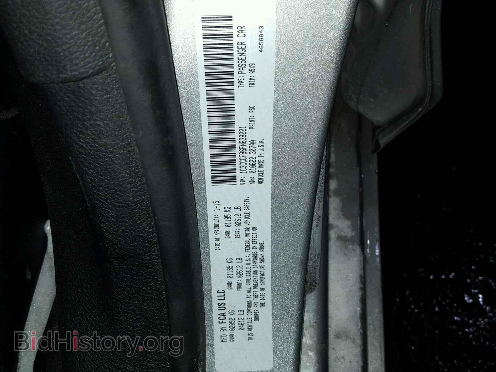 2015 CHRYSLER 200 - VIN: 1C3CCCFB6FN638221 - Фото 10
