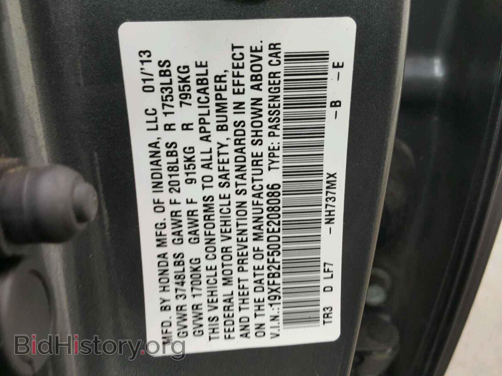 2013 HONDA CIVIC - VIN: 19XFB2F50DE208086 - Фото 10