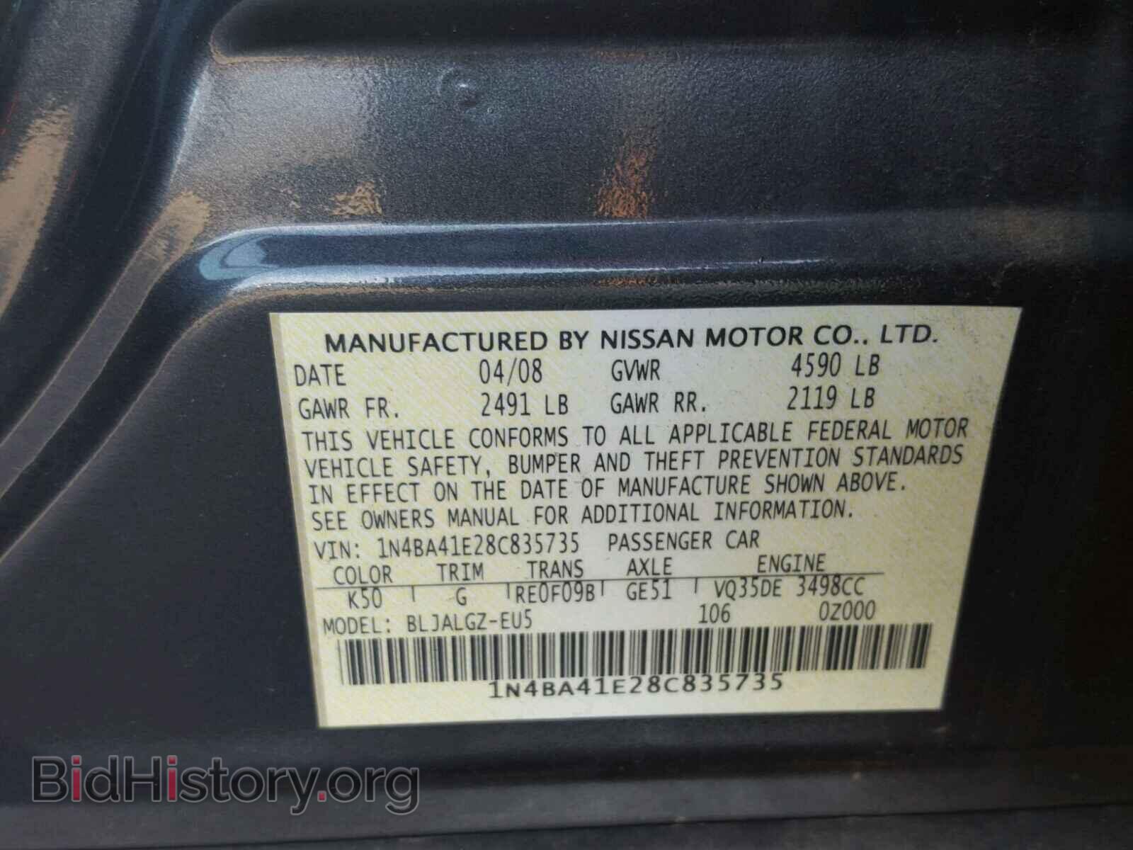 2008 NISSAN MAXIMA - VIN: 1N4BA41E28C835735 - Фото 10