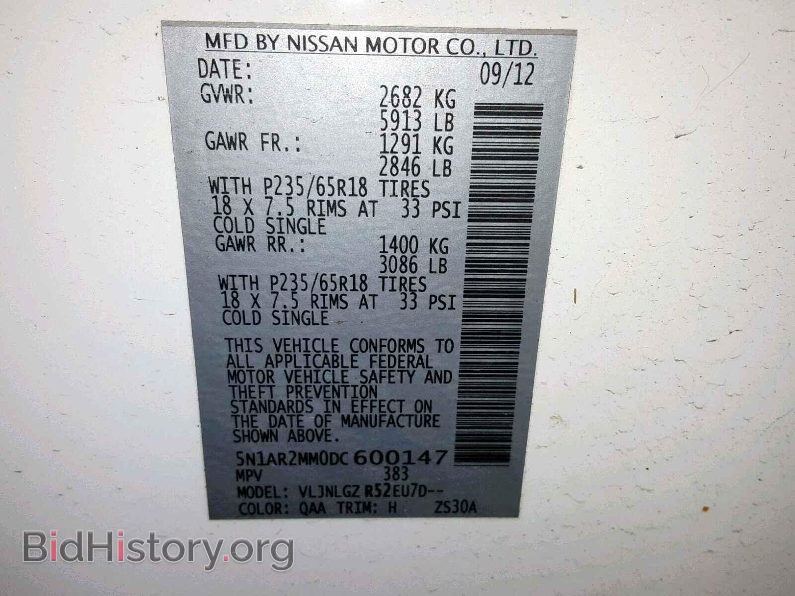 2013 NISSAN PATHFINDER - VIN: 5N1AR2MM0DC600147 - Фото 10