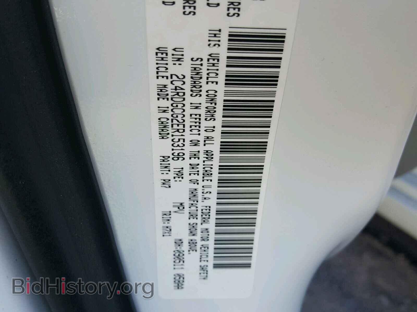 2014 DODGE CARAVAN - VIN: 2C4RDGCG2ER153196 - Фото 10