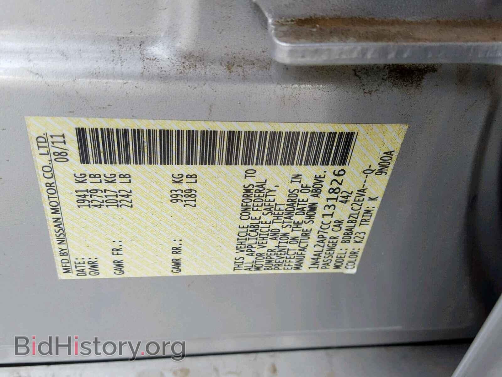 2012 NISSAN ALTIMA BAS - VIN: 1N4AL2AP7CC131826 - Фото 10