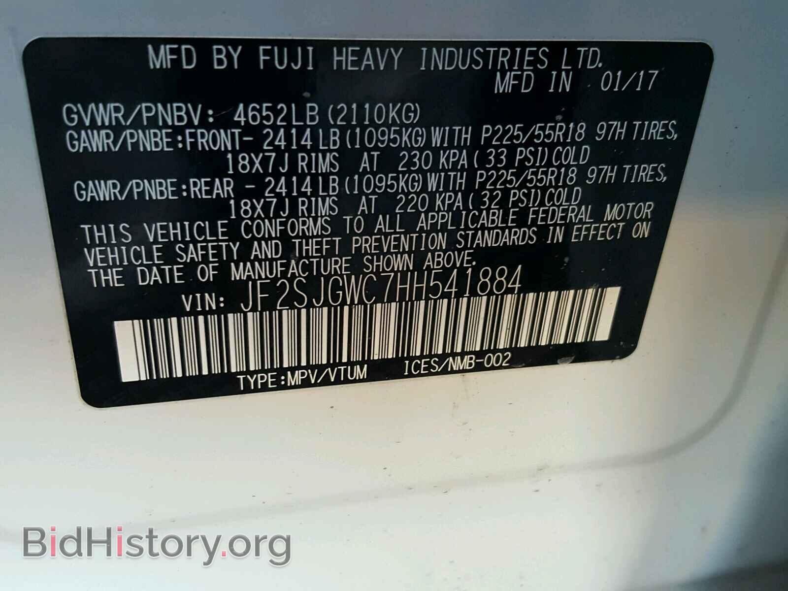 2017 SUBARU FORESTER - VIN: JF2SJGWC7HH541884 - Photo 10