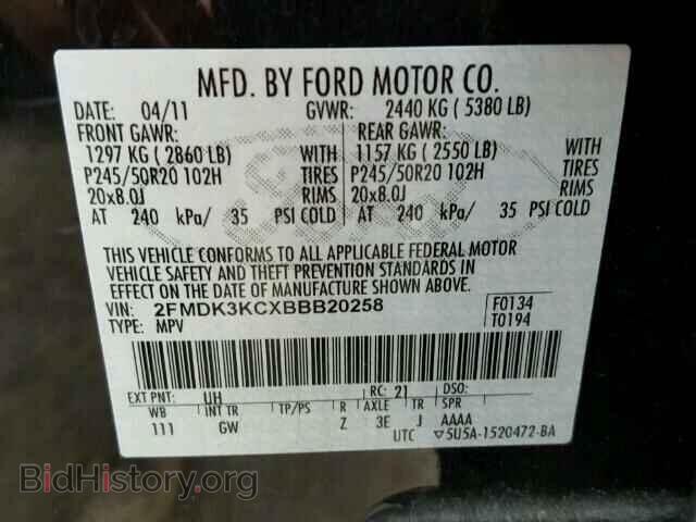 2011 FORD EDGE - VIN: 2FMDK3KCXBBB20258 - Фото 10