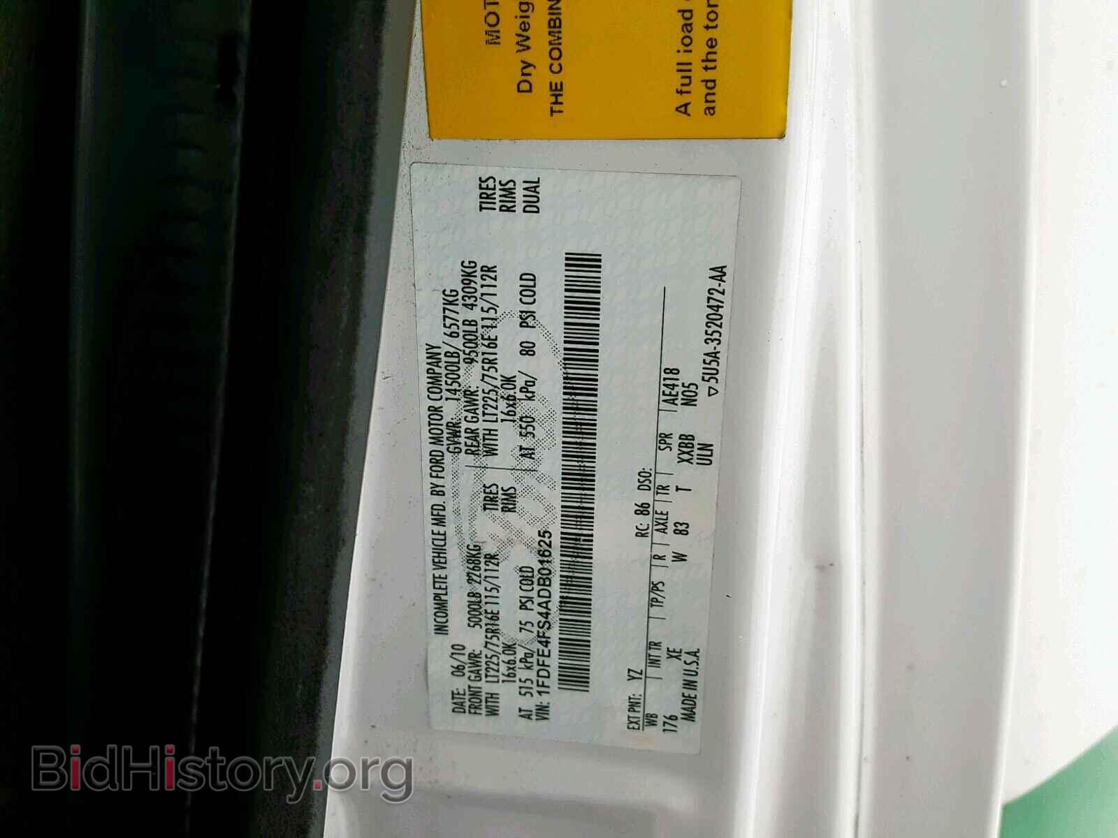 2010 FORD ECONOLINE - VIN: 1FDFE4FS4ADB01625 - Фото 10