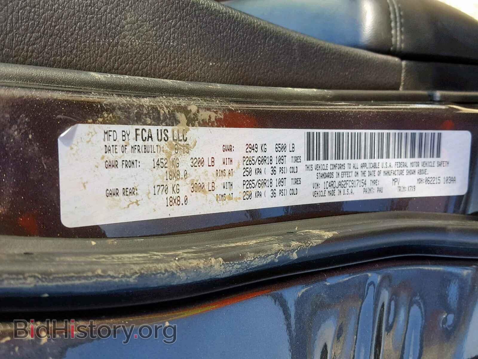 2015 DODGE DURANGO SX - VIN: 1C4RDJAG2FC917154 - Photo 10