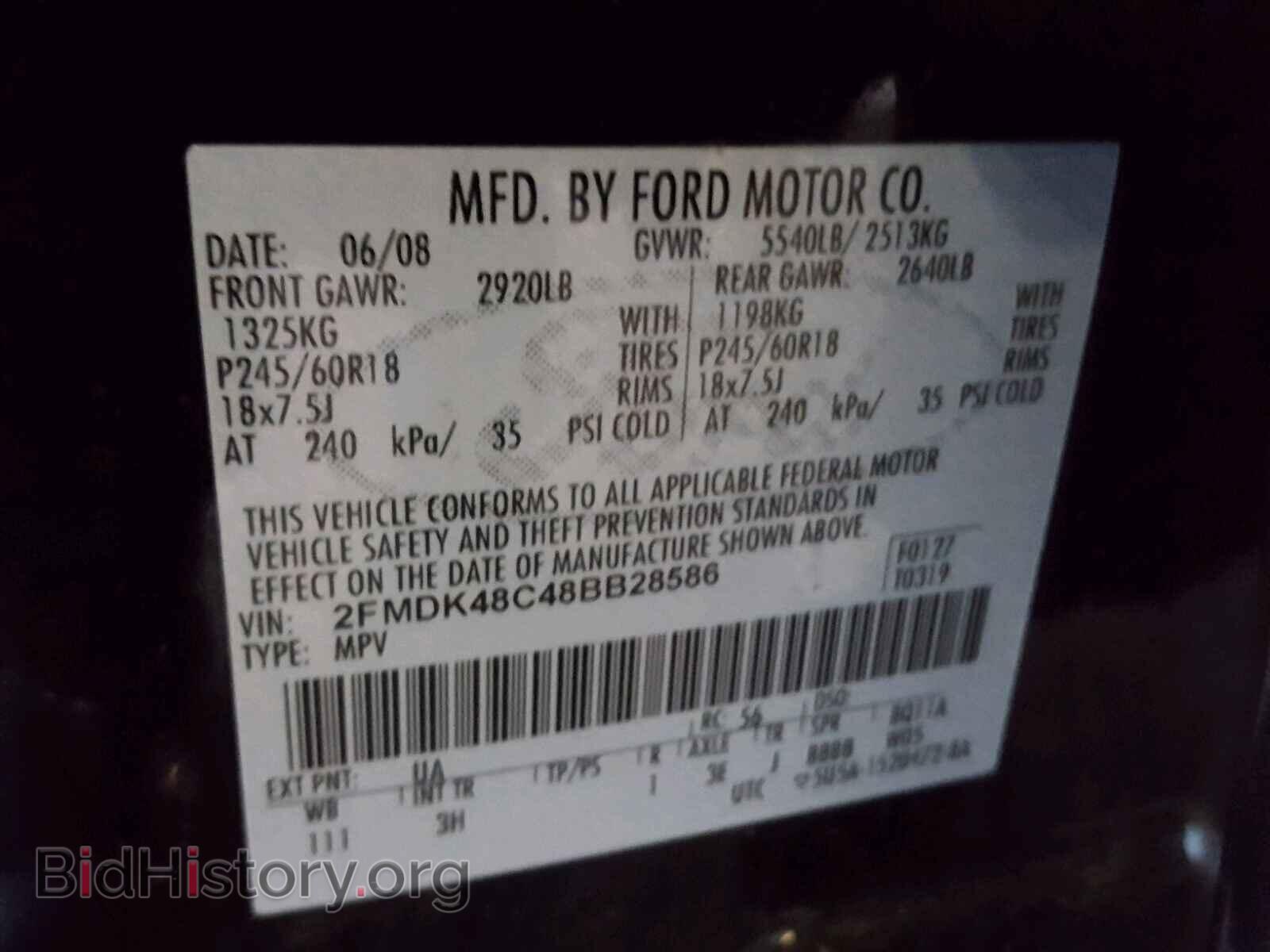 2008 FORD EDGE - VIN: 2FMDK48C48BB28586 - Фото 10