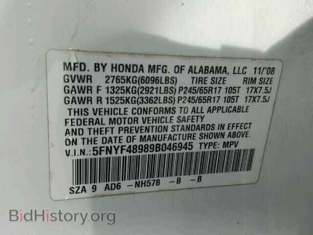 2009 HONDA PILOT - VIN: 5FNYF48989B046945 - Фото 10