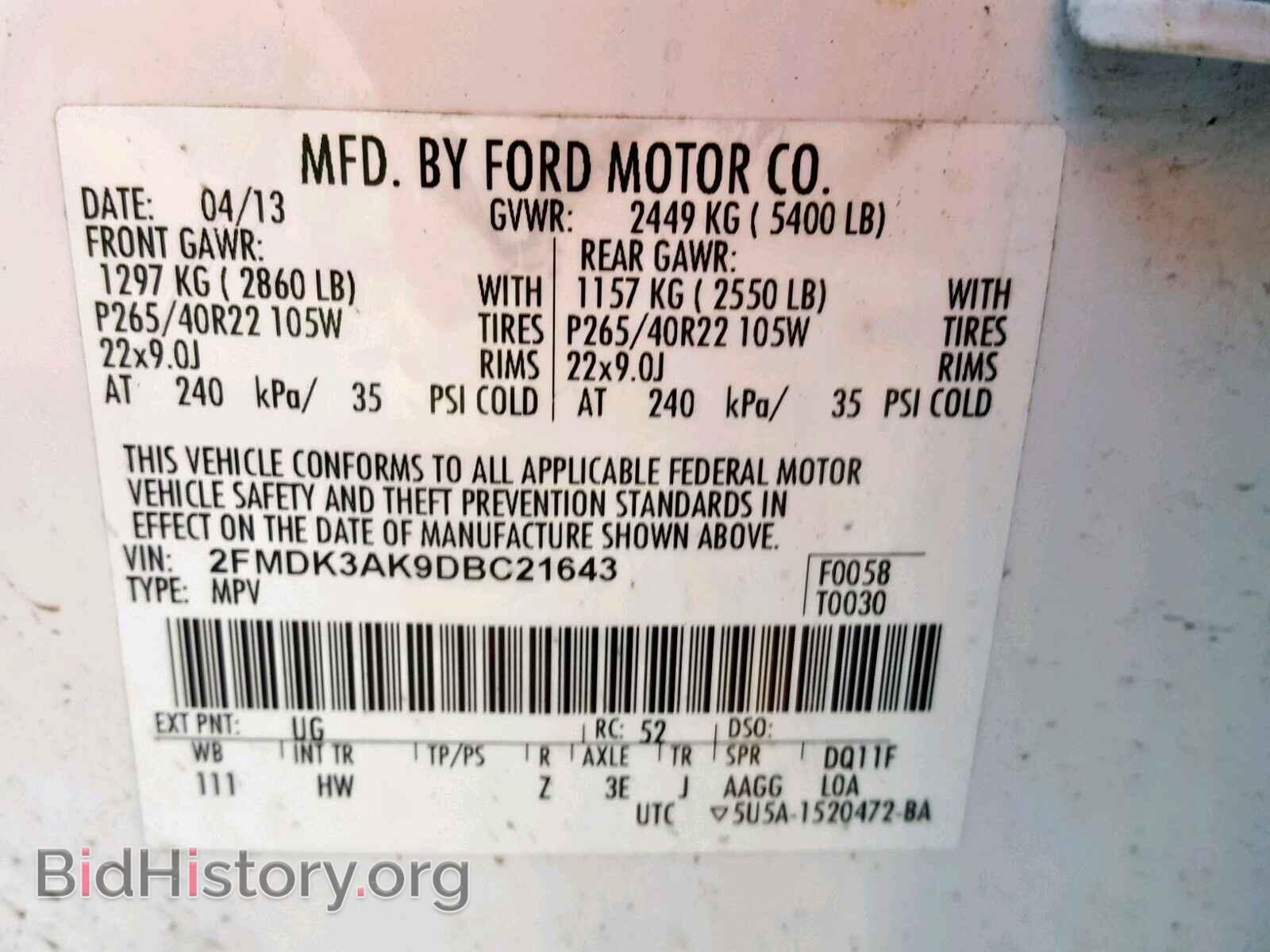 2013 FORD EDGE - VIN: 2FMDK3AK9DBC21643 - Фото 10