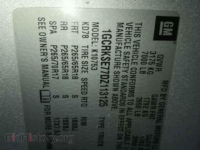 2013 CHEVROLET SILVERADO - VIN: 1GCRKSE77DZ113125 - Photo 10