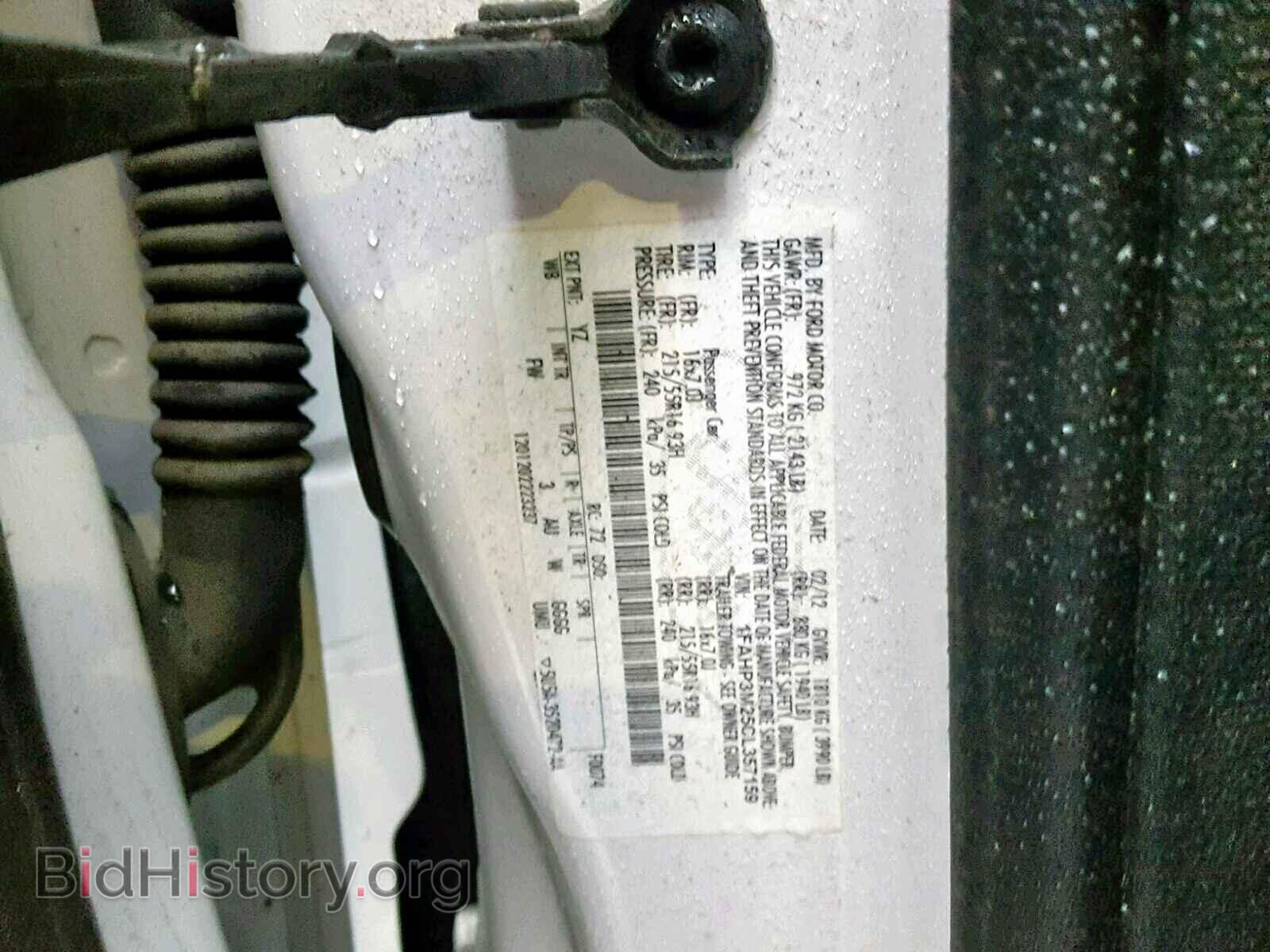 2012 FORD FOCUS - VIN: 1FAHP3M25CL357159 - Photo 10