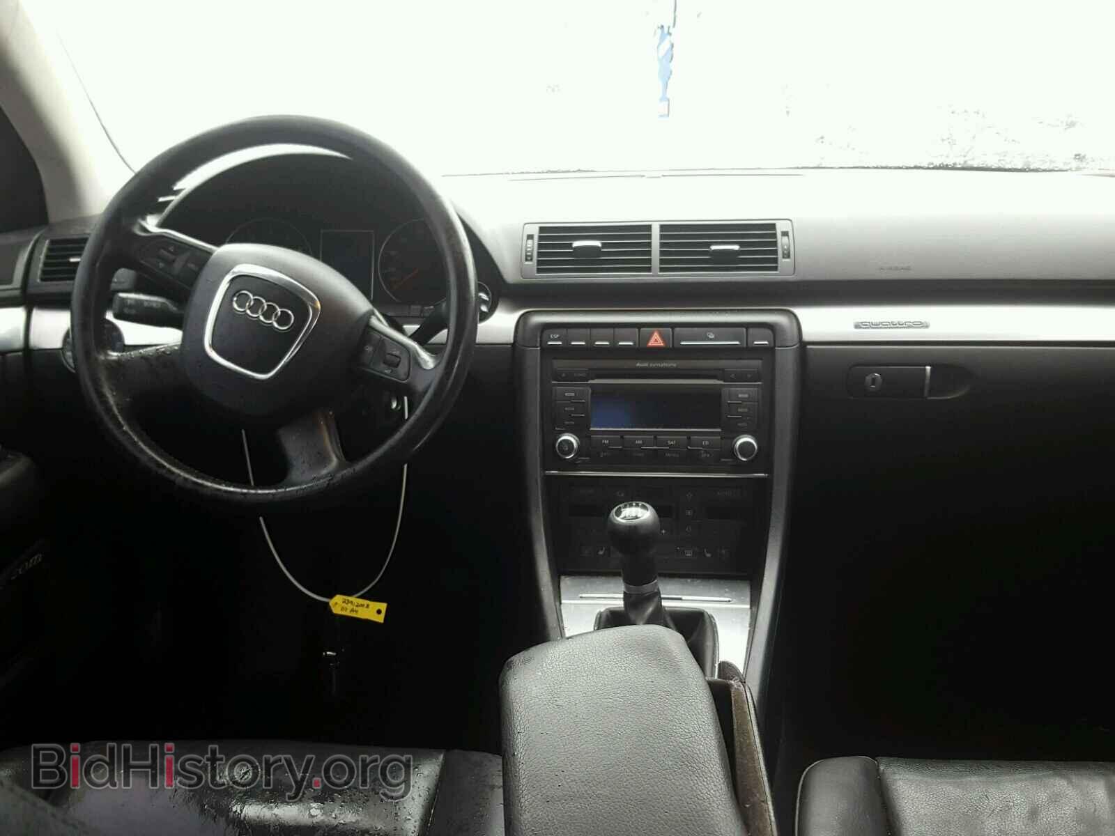 2007 AUDI A4 - VIN: WAUDF78E07A123596 - Photo 9